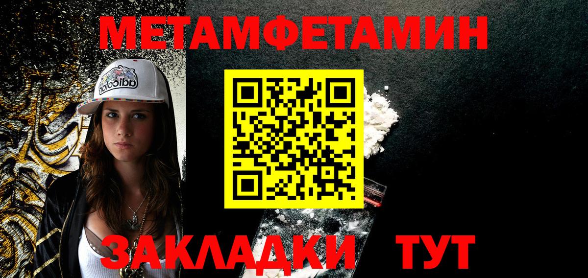 Амфетамин  АМФ  Назрань  Amphetamine 98% 