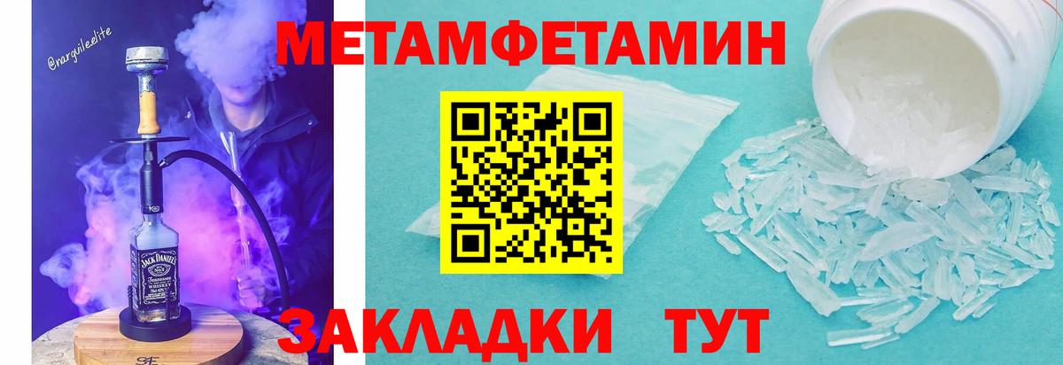 LSD-25 Назрань