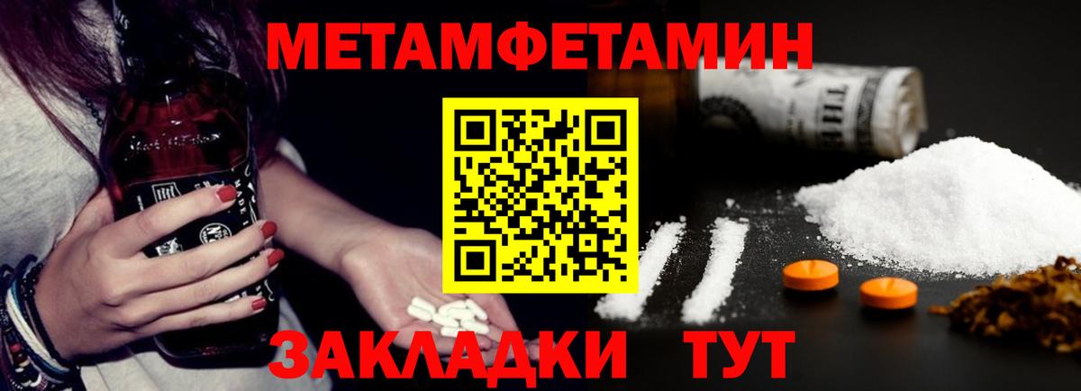 АМФЕТАМИН VHQ Назрань