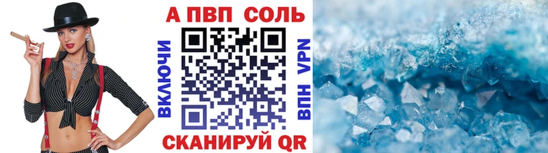 Alpha PVP крисы CK  как найти   Назрань 