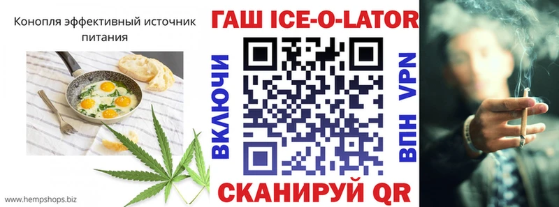 дарнет шоп  Назрань  Еда ТГК конопля 