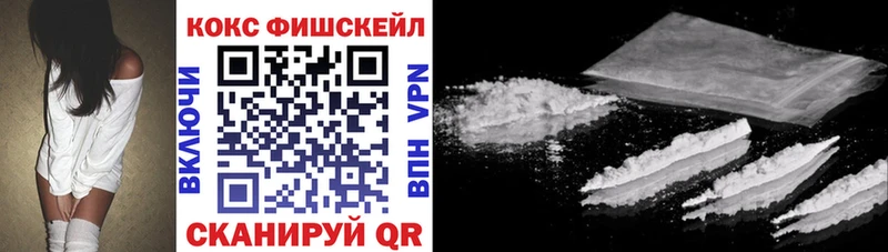 КОКАИН Колумбийский  Назрань 