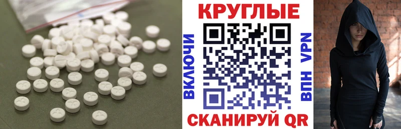 купить закладку  Назрань  Экстази XTC 