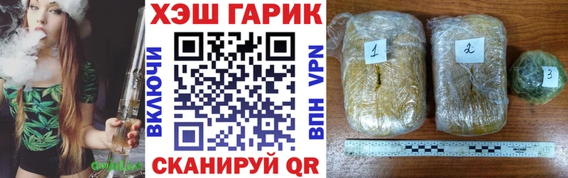 гидра онион Назрань ГАШ гарик закладка