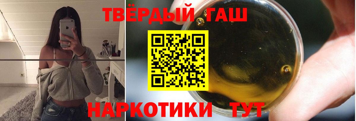 ГАШ VHQ  ГАШ Cannabis  Назрань 