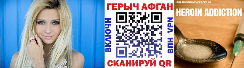 цена   МЕГА зеркало  Героин Heroin  Назрань 