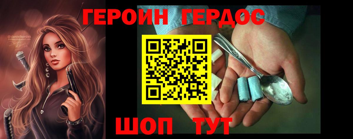 МЕТ  МЕФ   APVP СК   Бошки Шишки  ГАШ  COCAIN  Назрань  Кокаин 