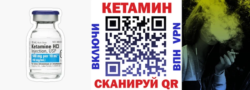 где продают   Назрань  Кетамин VHQ 