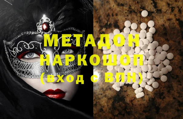 синтетический гашиш Саяногорск