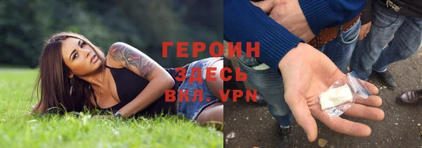 молекула духа Сафоново