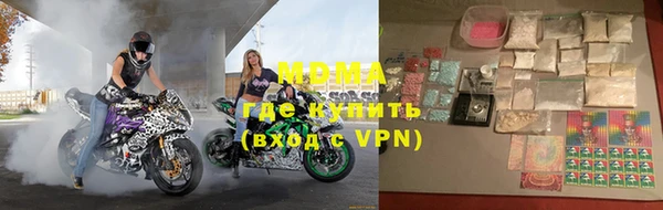 молекула духа Сафоново