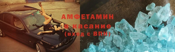 синтетический гашиш Саяногорск