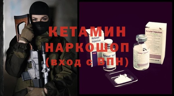 синтетический гашиш Саяногорск