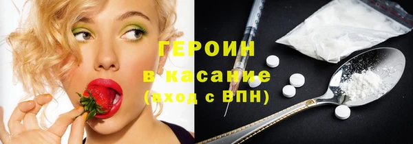 синтетический гашиш Саяногорск
