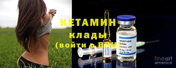 синтетический гашиш Саяногорск