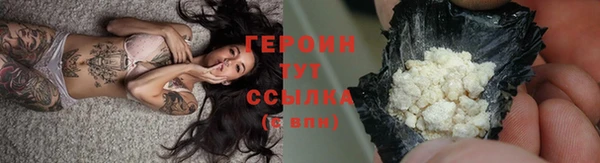 молекула духа Сафоново