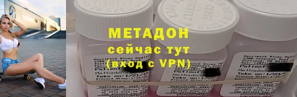 молекула духа Сафоново
