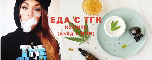 синтетический гашиш Саяногорск