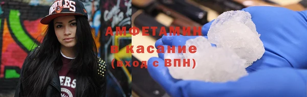 синтетический гашиш Саяногорск