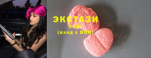 молекула духа Сафоново