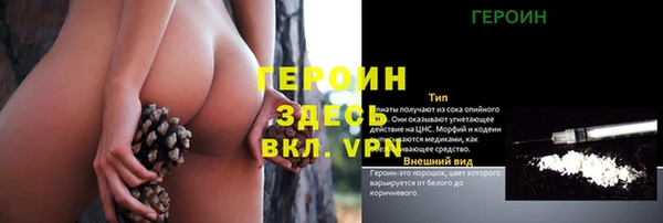 синтетический гашиш Саяногорск