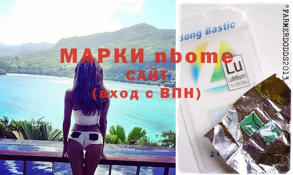 молекула духа Сафоново