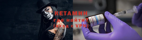 синтетический гашиш Саяногорск