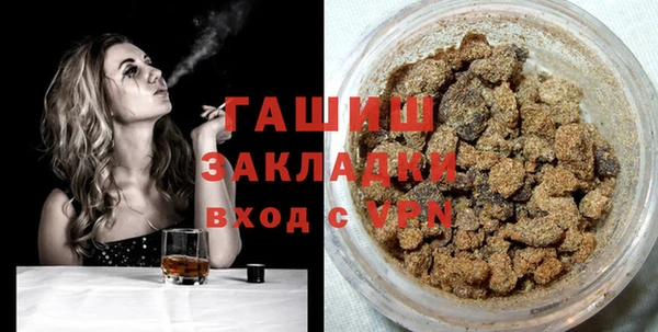 молекула духа Сафоново