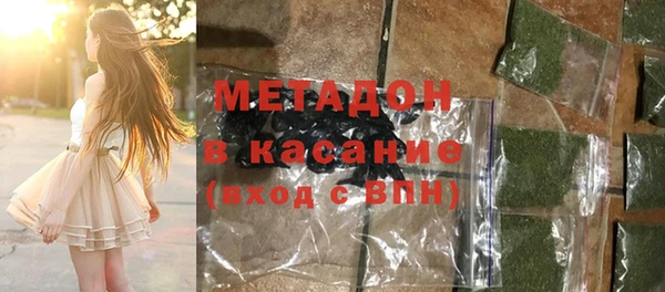 молекула духа Сафоново
