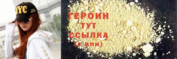 молекула духа Сафоново