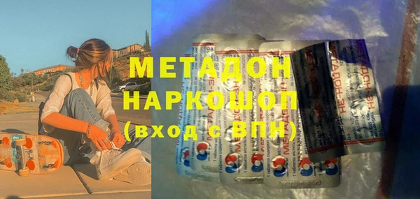 синтетический гашиш Саяногорск