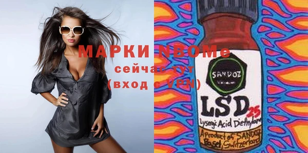 молекула духа Сафоново
