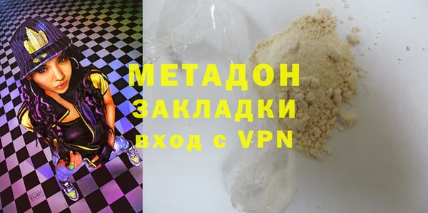молекула духа Сафоново