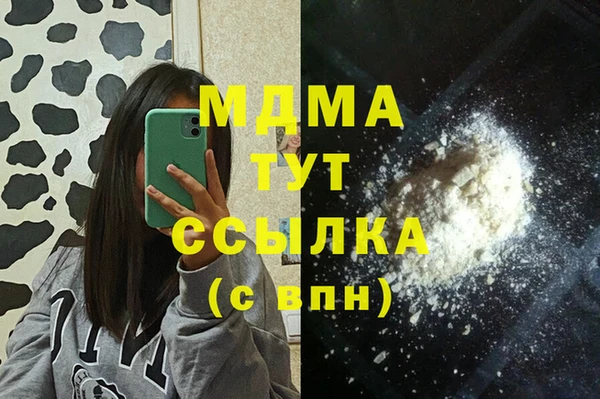 синтетический гашиш Саяногорск