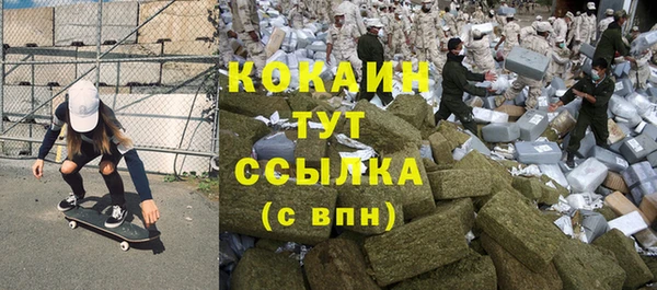 синтетический гашиш Саяногорск