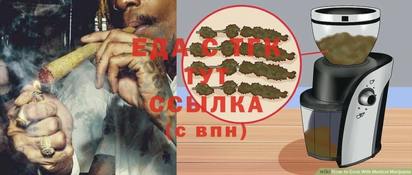синтетический гашиш Саяногорск