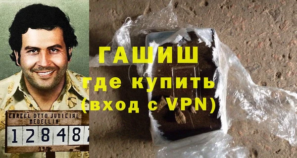 молекула духа Сафоново