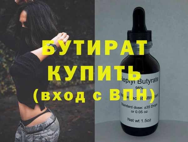 молекула духа Сафоново