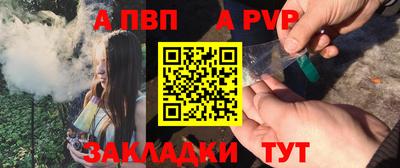бошки Краснознаменск