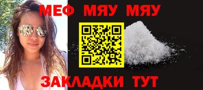 круглые Балашиха