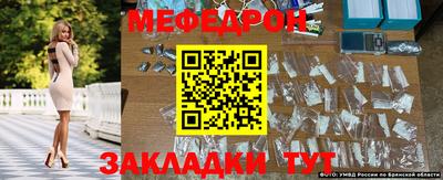 марки nbome Балаково