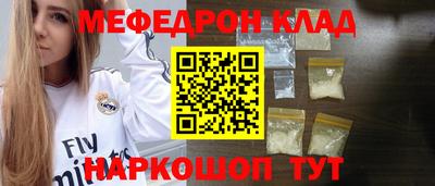 марки nbome Балаково