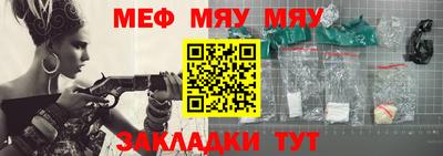 круглые Балашиха