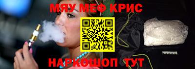 бошки Краснознаменск