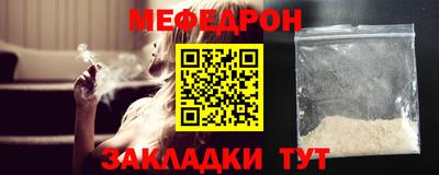 бошки Краснознаменск