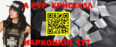 бошки Краснознаменск