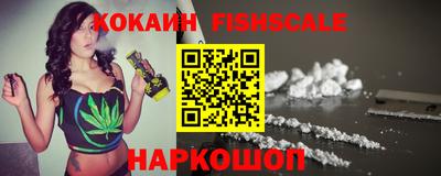 кокаин VHQ Краснокаменск