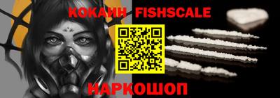 кокаин VHQ Краснокаменск