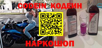бошки Краснознаменск