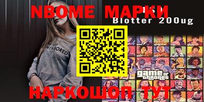 круглые Балашиха